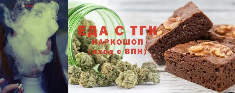 KRAKEN ONION  Ардатов  Cannafood марихуана 