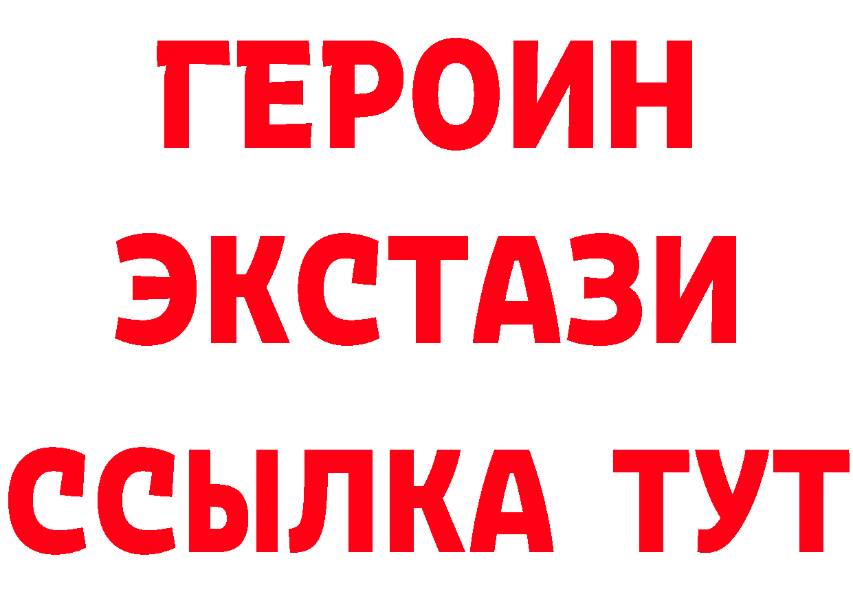 Что такое наркотики площадка состав Ардатов